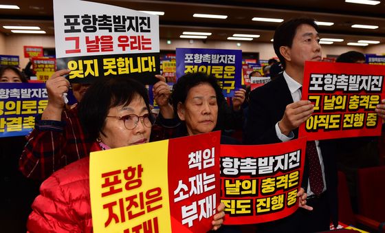 포항지진 정신적 피해는 아직도 진행 중