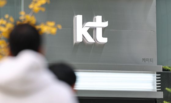 국정원 "KT 일부 스마트폰 문자 암호화 풀려"