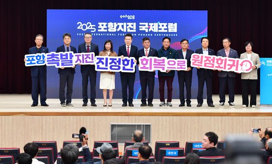 포항촉발지진 진정한 회복은 언제쯤