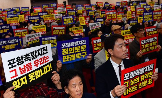 '2017 11.15 포항지진 잊을 수 없다'