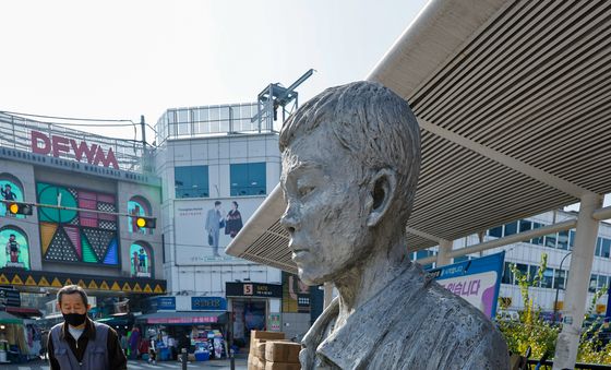 '노동운동가 전태일 열사를 기억하며'