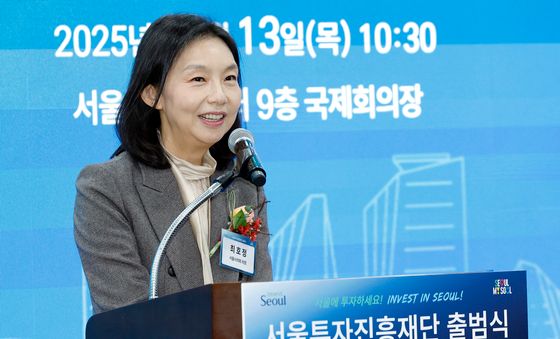 축사하는 최호정 서울시의회 의장
