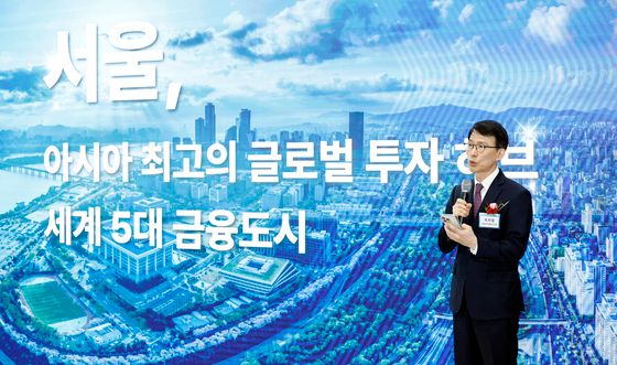 아시아 최고의 글로벌 투자, 세계 5대 금융도시를 향해