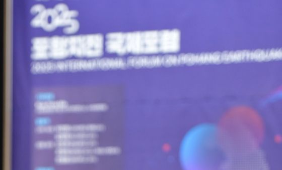 포항 방문한 쿠오퐁 마 대만중앙연구원 수석과학자