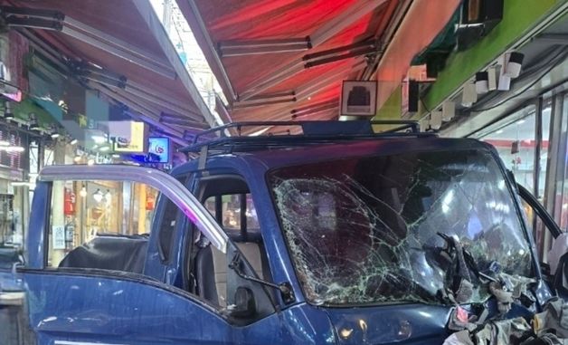 부천 제일시장 1톤 트럭 돌진사고 '2명 사망, 18명 부상'
