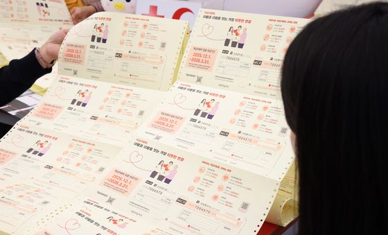 '적십자 회비납부에 동참해 주세요'