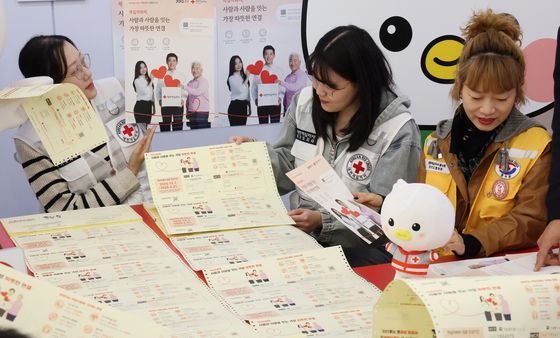 '적십자 회비납부에 동참해 주세요'