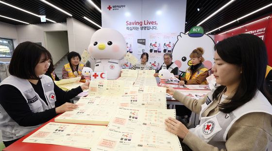 적십자회비 모금 지로용지 정리하는 적십자 직원들