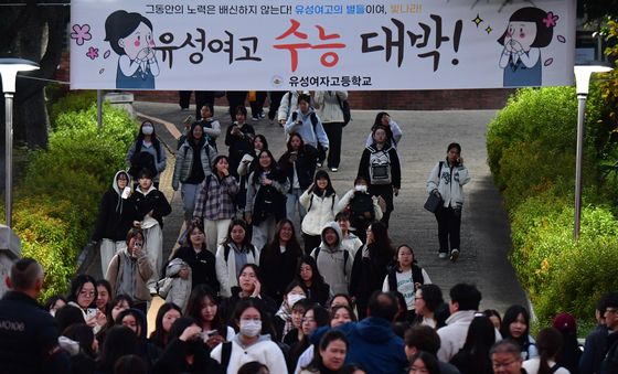 '가벼운 발걸음'