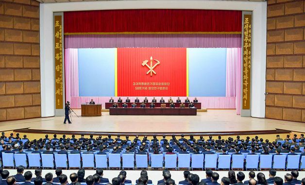 北, 3대혁명붉은기 쟁취운동 발단 50주년 기념 중앙연구토론회 개최