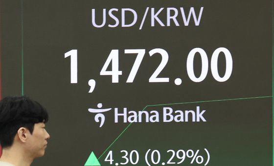 1470원대 보이는 환율