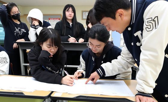 수능 가채점하는 수험생
