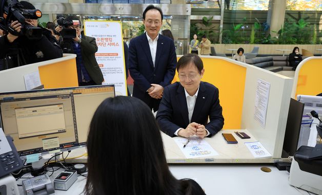 오픈뱅킹 안심차단서비스 가입 설명 듣는 이찬진 금융감독원장