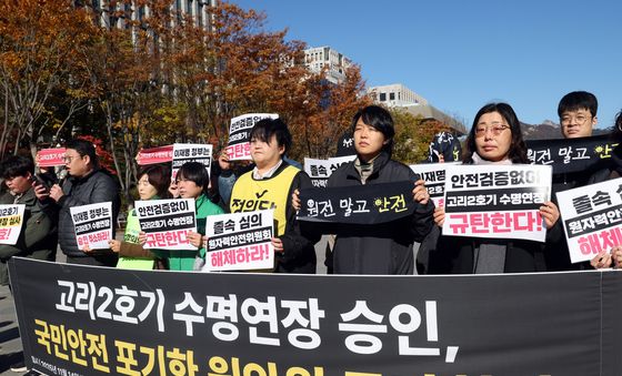 원안위 규탄하는 탈핵시민행동