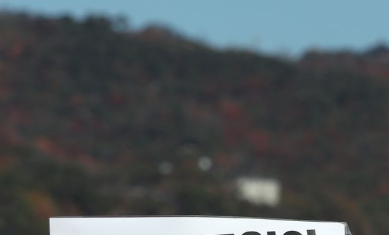 탈핵시민행동 '고리 2호기 수명연장 승인 취소하라'