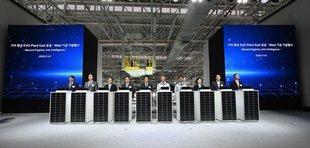 기아, '미래형 PBV 생산 허브' 구축