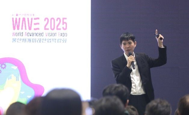 강연하는 이세돌