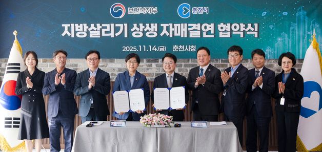 기념 촬영하는 정은경 장관