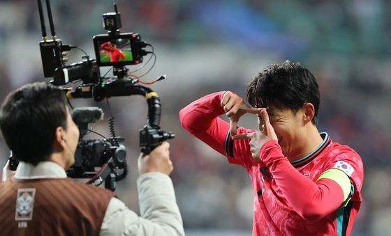 손흥민 득점 세리머니