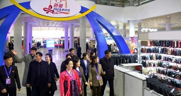 北, '2025 관광기념품 전시회' 개막