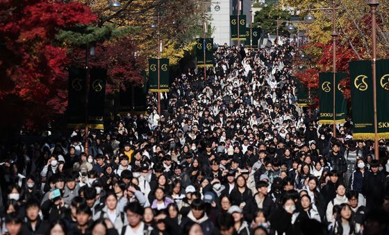 성균관대 논술시험 '구름 인파'