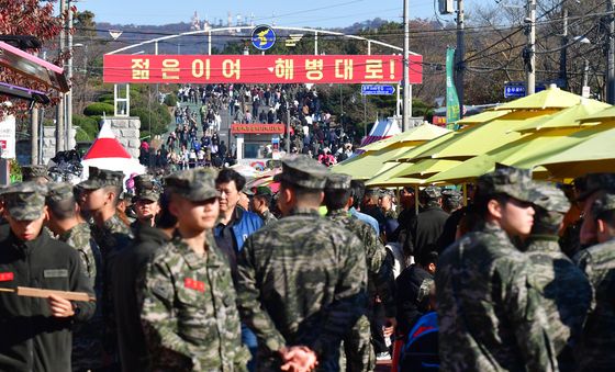 오늘은 해병대를 위한 날