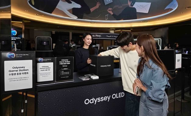 삼성전자, '오디세이 게임 스테이션' 팝업 체험존 운영