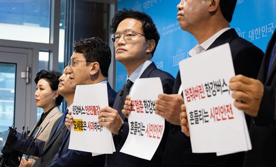 한강버스 운항 중단 및 오세훈 시장 사과 촉구하는 민주당