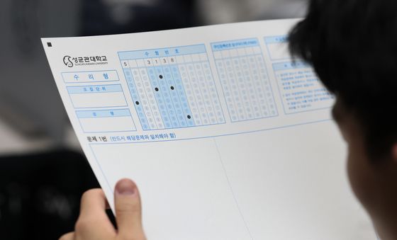 답안지 작성 신중하게