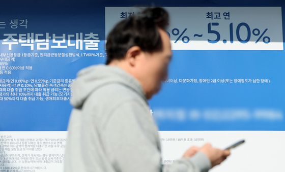 올라선 주담대 금리