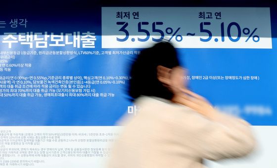 연 6.060%, 부담되는 주담대 금리