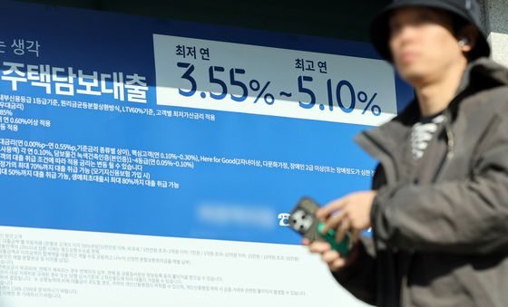 2년만에 6%로 올라선 주담대 금리