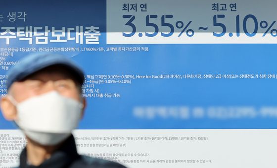 2년만에 6%로 올라선 주택담보대출 금리