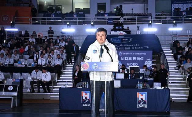 핸드볼 H리그 개막식 축사하는 김대현 2차관