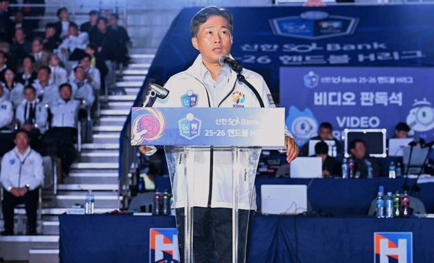 핸드볼 H리그 개막 선언하는 곽노정 총재