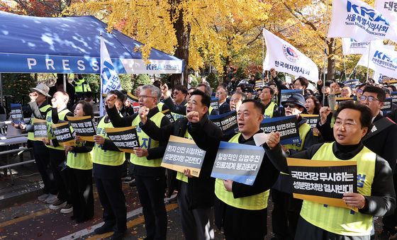 '환자 안전 위협하는 성분명처방 규탄'