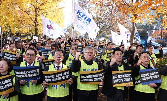 구호 외치는 전국 의사들 '환자 안전 위협하는 성분명처방 규탄'