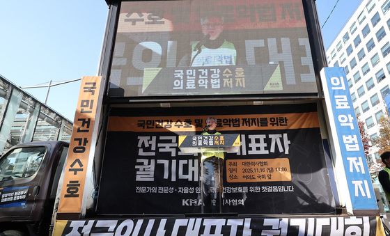 규탄 발언하는 김택우 회장