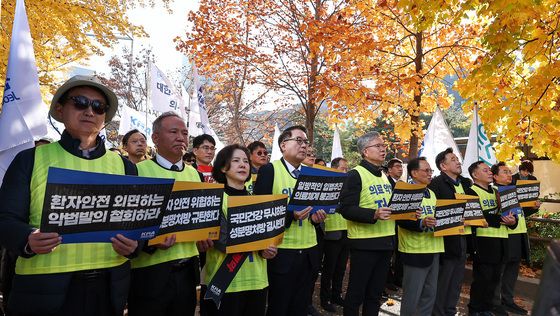 손피켓 들고 국회 앞 모인 전국 의사들