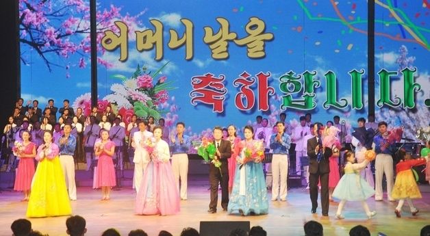 北 "어머니날 맞아 전국 각지서 경축…꽃다발로 열렬히 축하"