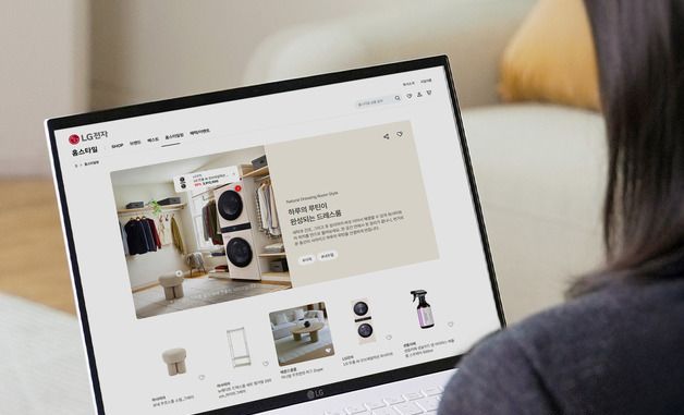 LG전자, 라이프스타일 플랫폼으로 고객경험 확장