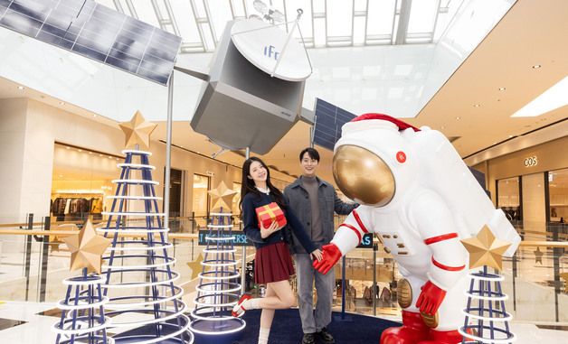 IFC몰, 우주로 떠나는 크리스마스 포토존 공개