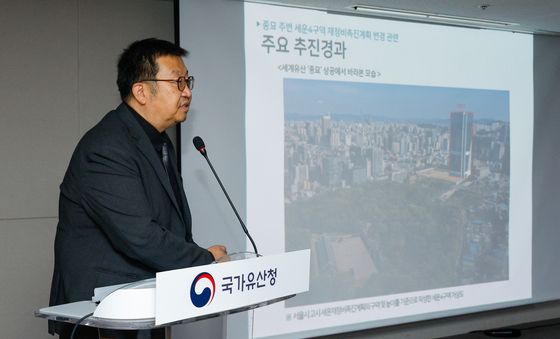 추진경과 발표하는 이종훈 정책관