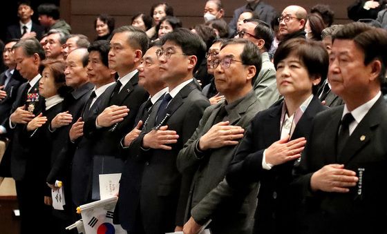 '제86회 순국선열의 날 기념식'