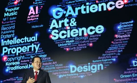 G아티언스 2025 커넥팅위크 발표하는 이장우 대전시장