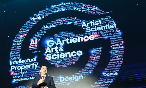 G아티언스 2025 커넥팅위크