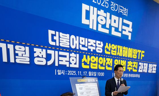 민주당 산업재해예방TF, 산업안전 입법 추진 과제 발표