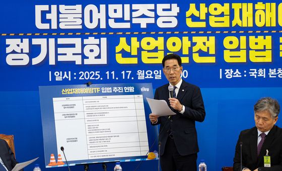 민주당 산업재해예방TF, 정기국회 산업안전 입법추진 과제 발표