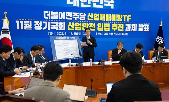 민주 산업재해예방 TF, 산업안전 입법 추진 과제 발표