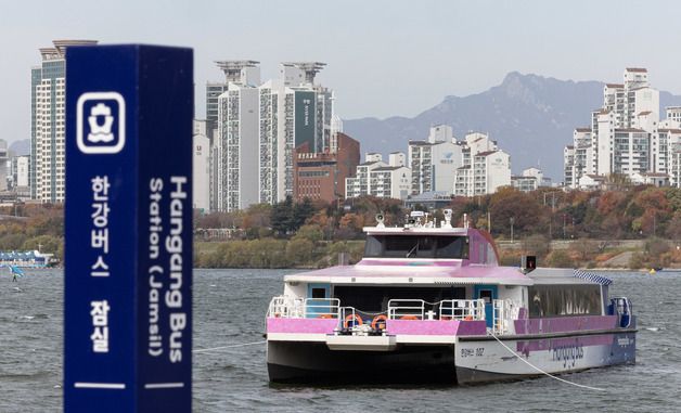 강바닥에 걸린 한강버스